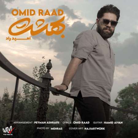 Omid Raad – Behesht
